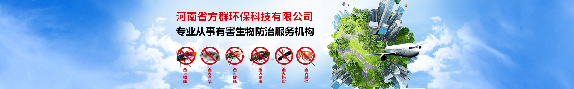 http://www.hnfqpco.cn/data/images/slide/20260831085845_890.jpg