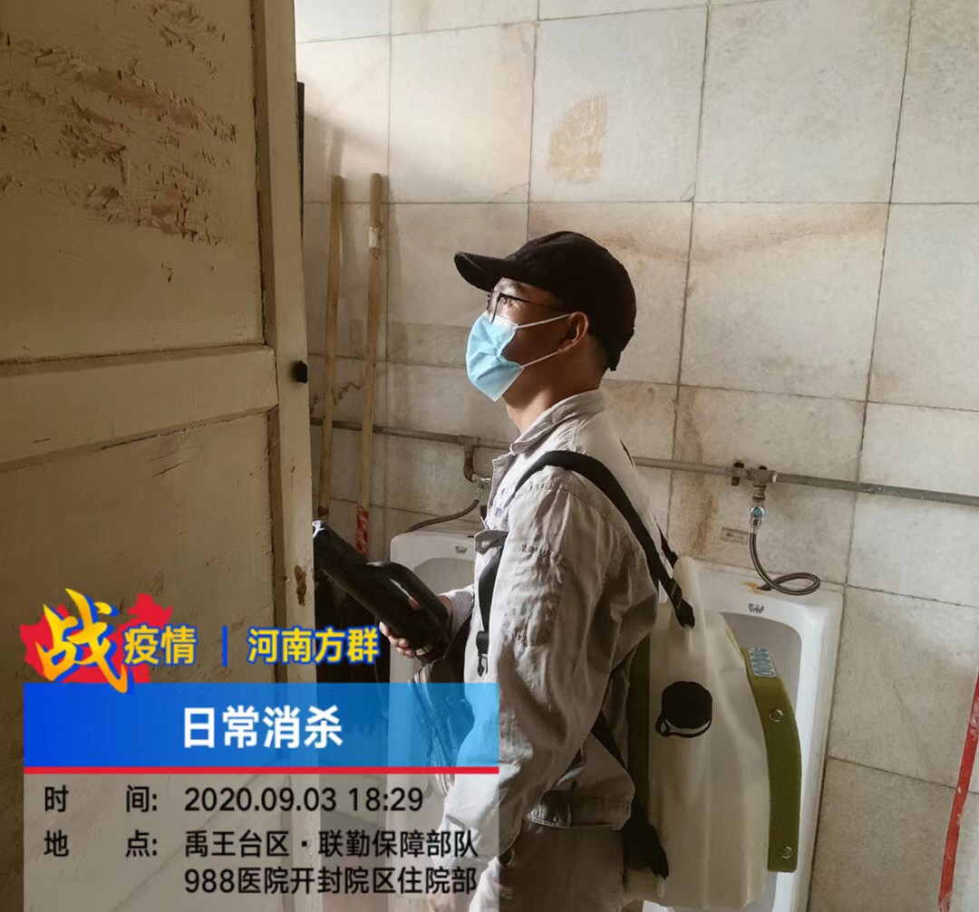 方群生物防治消杀.jpg